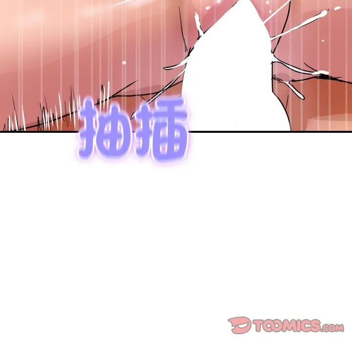 顶级豪门秘辛 第31話 第39页