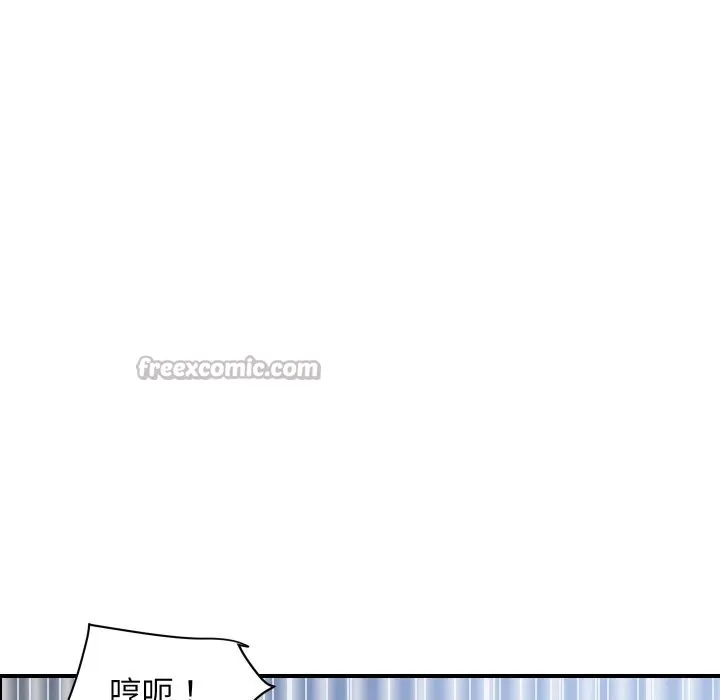 顶级豪门秘辛 第31話 第42页