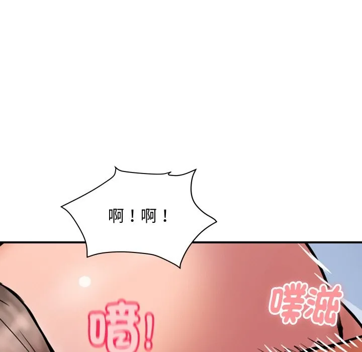 顶级豪门秘辛 第31話 第157页
