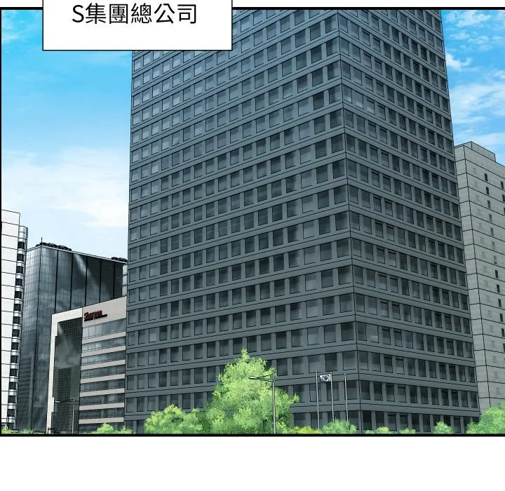 顶级豪门秘辛 第31話 第92页