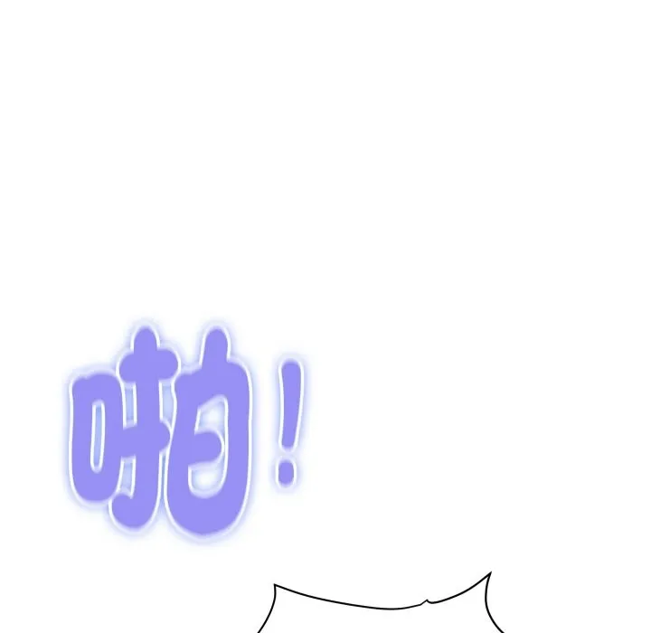 顶级豪门秘辛 第31話 第63页