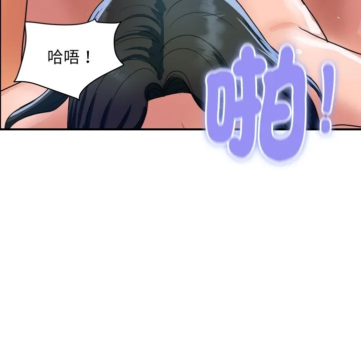 顶级豪门秘辛 第31話 第62页