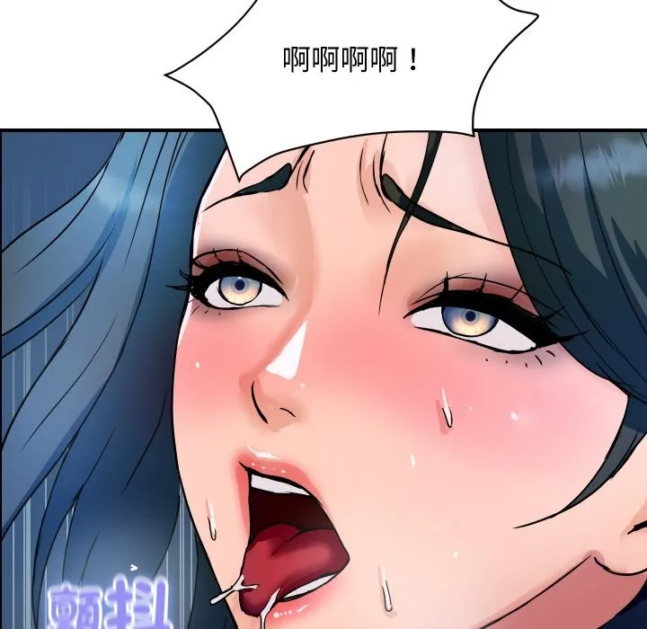 顶级豪门秘辛 第31話 第64页