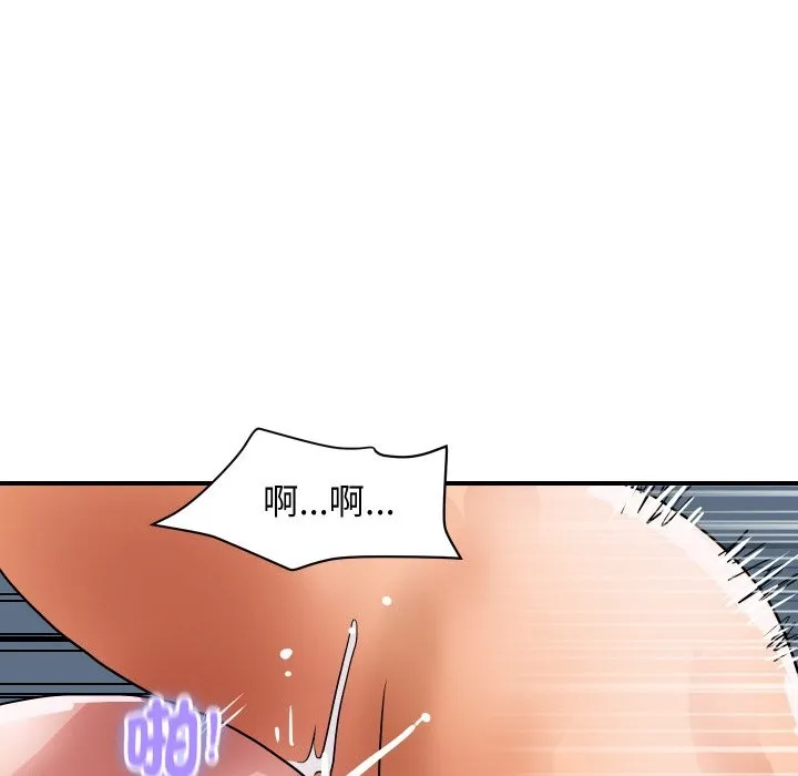 顶级豪门秘辛 第31話 第52页