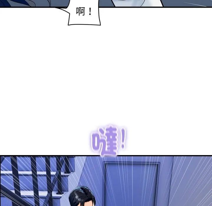顶级豪门秘辛 第31話 第167页