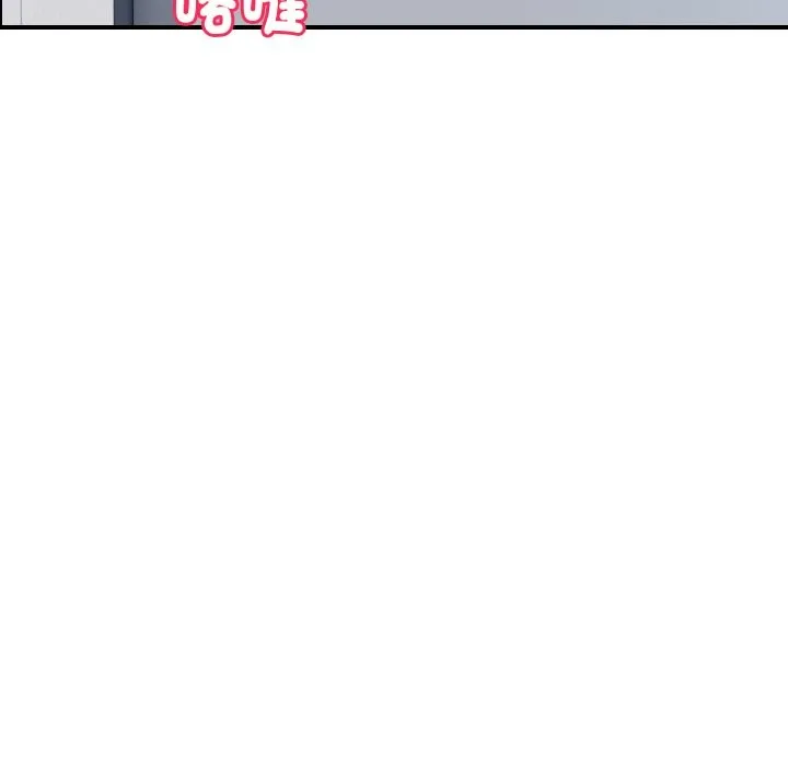 顶级豪门秘辛 第31話 第106页