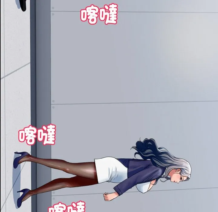 顶级豪门秘辛 第31話 第105页