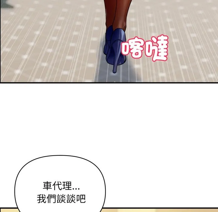 顶级豪门秘辛 第31話 第101页