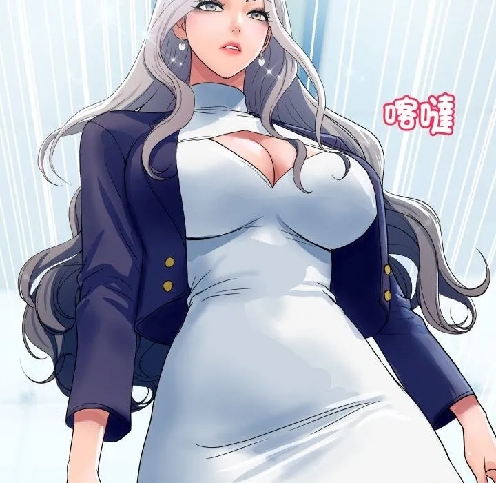 顶级豪门秘辛 第31話 第97页