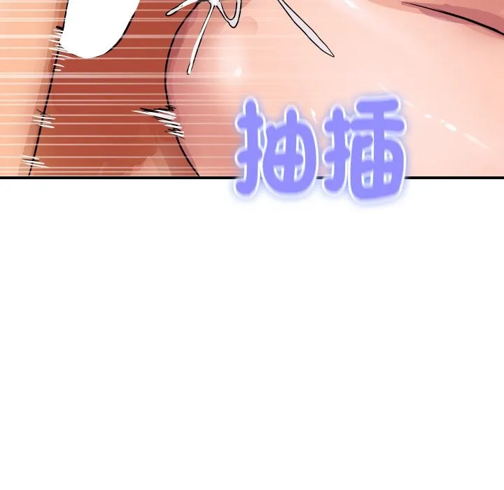 顶级豪门秘辛 第31話 第10页