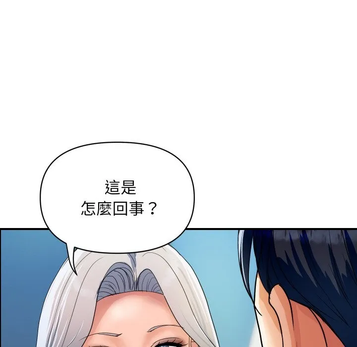 顶级豪门秘辛 第31話 第116页