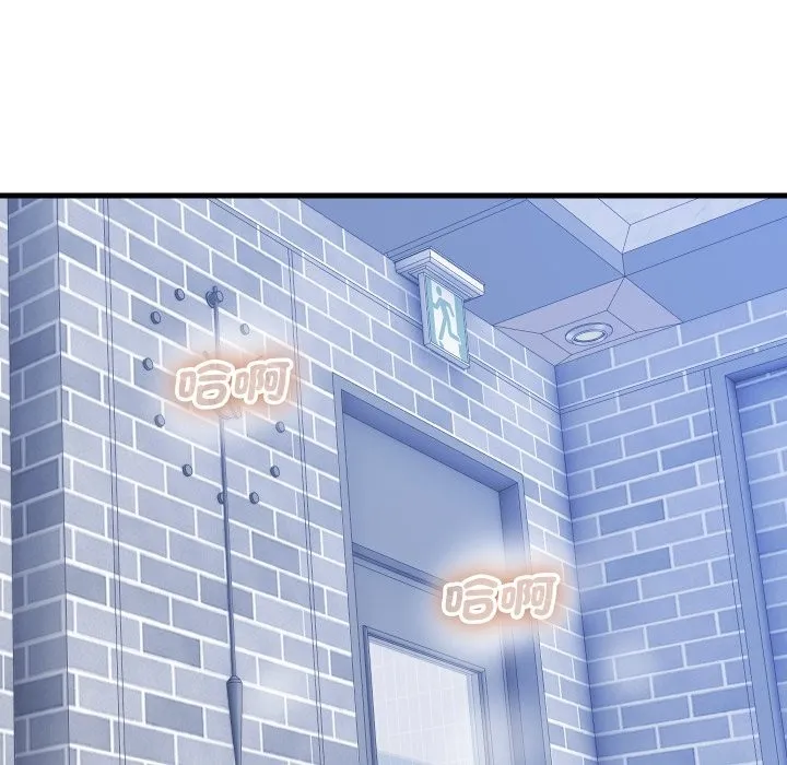 顶级豪门秘辛 第35話 第89页