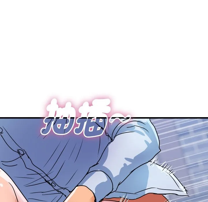 顶级豪门秘辛 第35話 第37页