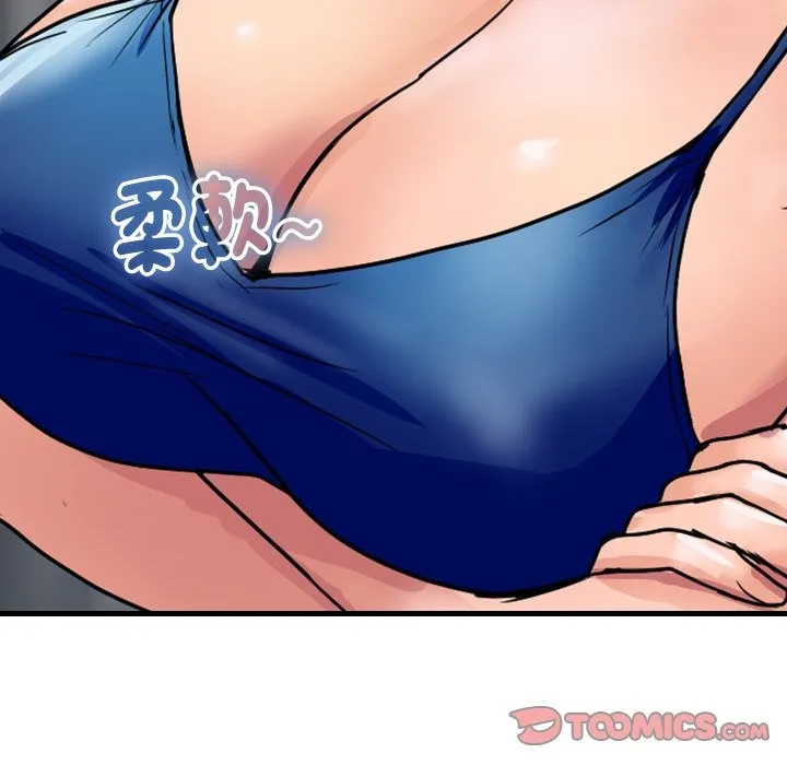 顶级豪门秘辛 第35話 第154页