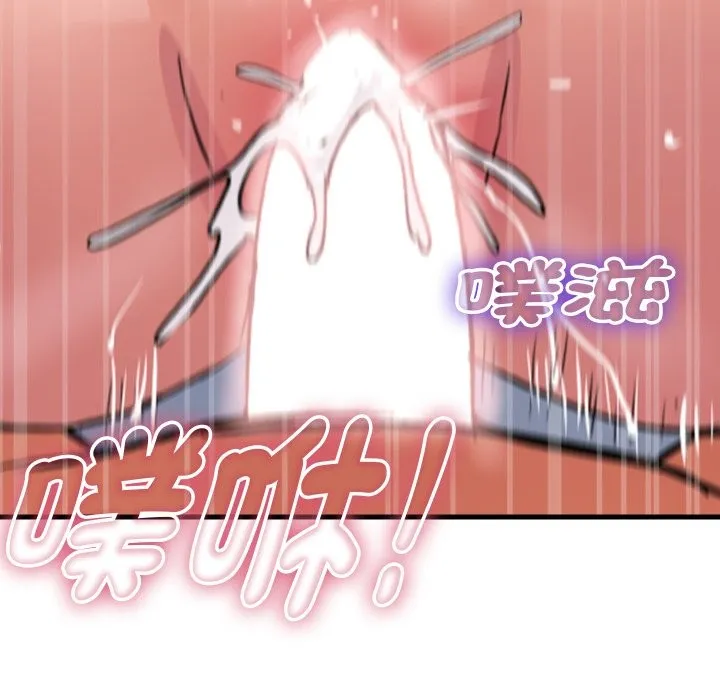 顶级豪门秘辛 第35話 第76页