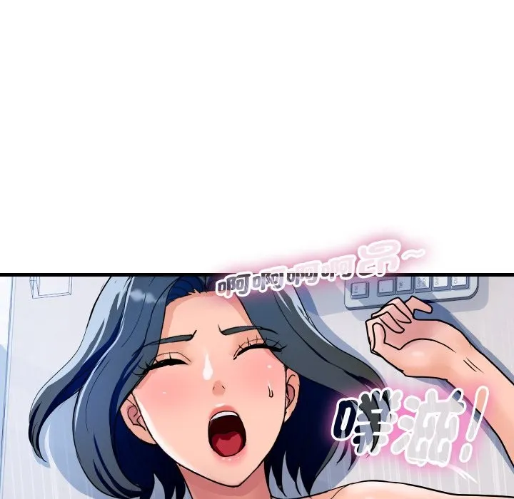 顶级豪门秘辛 第35話 第62页
