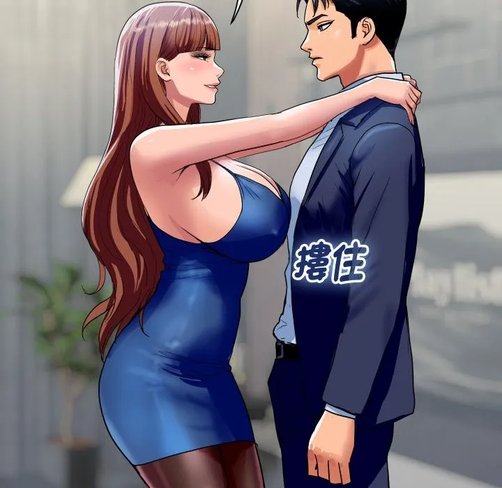 顶级豪门秘辛 第35話 第131页