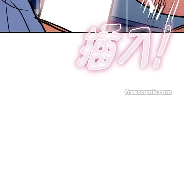 顶级豪门秘辛 第35話 第55页