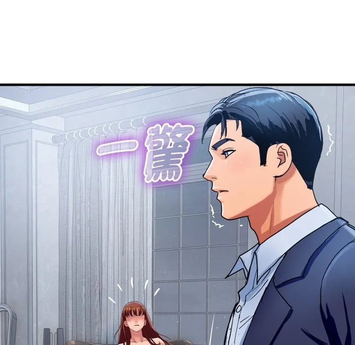 顶级豪门秘辛 第35話 第113页