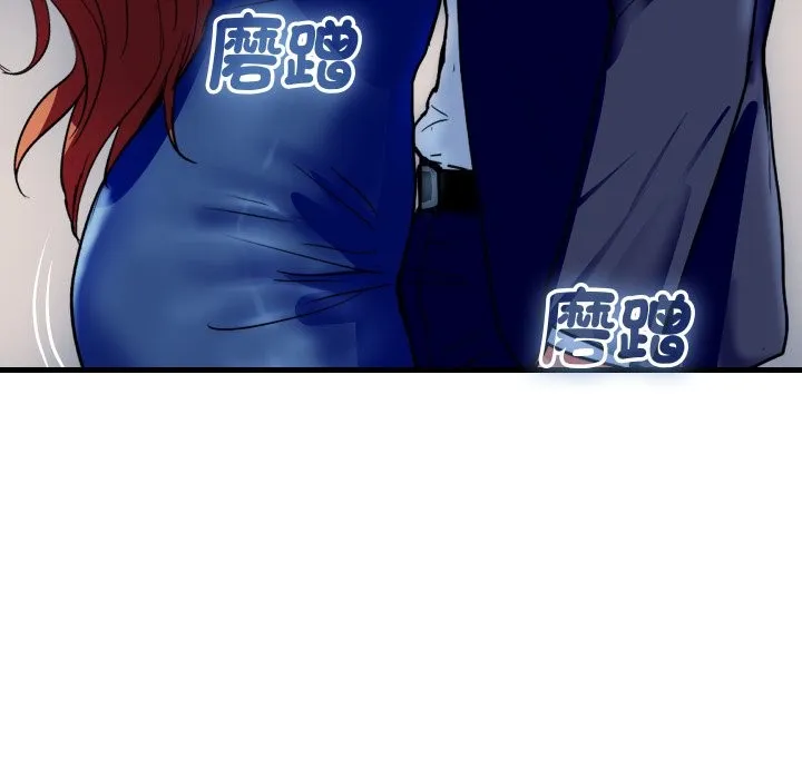 顶级豪门秘辛 第35話 第133页