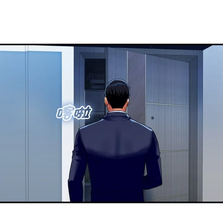 顶级豪门秘辛 第35話 第104页