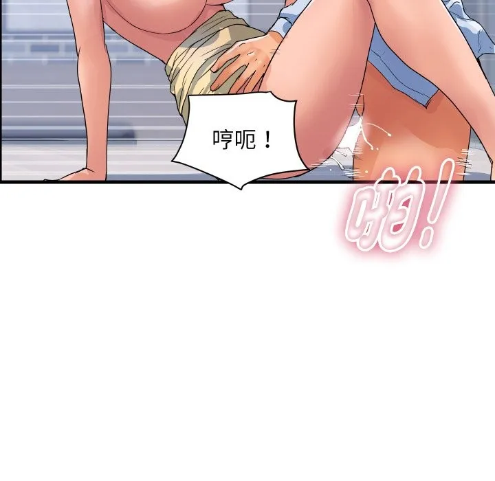 顶级豪门秘辛 第35話 第71页