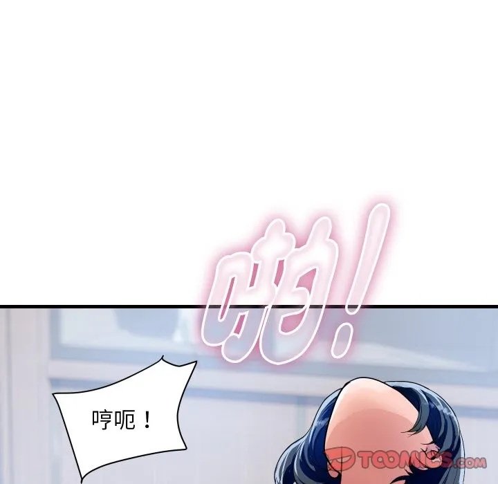 顶级豪门秘辛 第35話 第65页