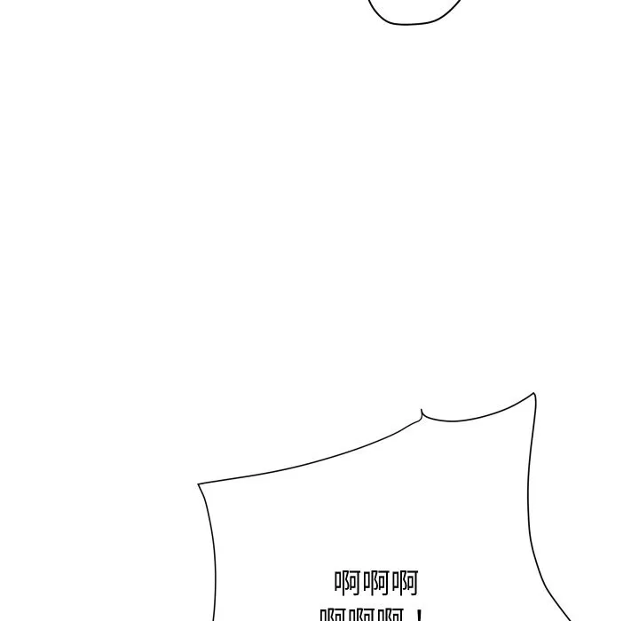 顶级豪门秘辛 第35話 第80页