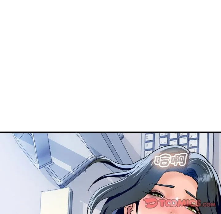 顶级豪门秘辛 第35話 第91页
