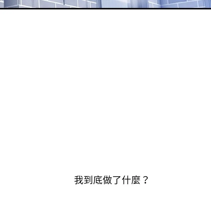 顶级豪门秘辛 第35話 第90页