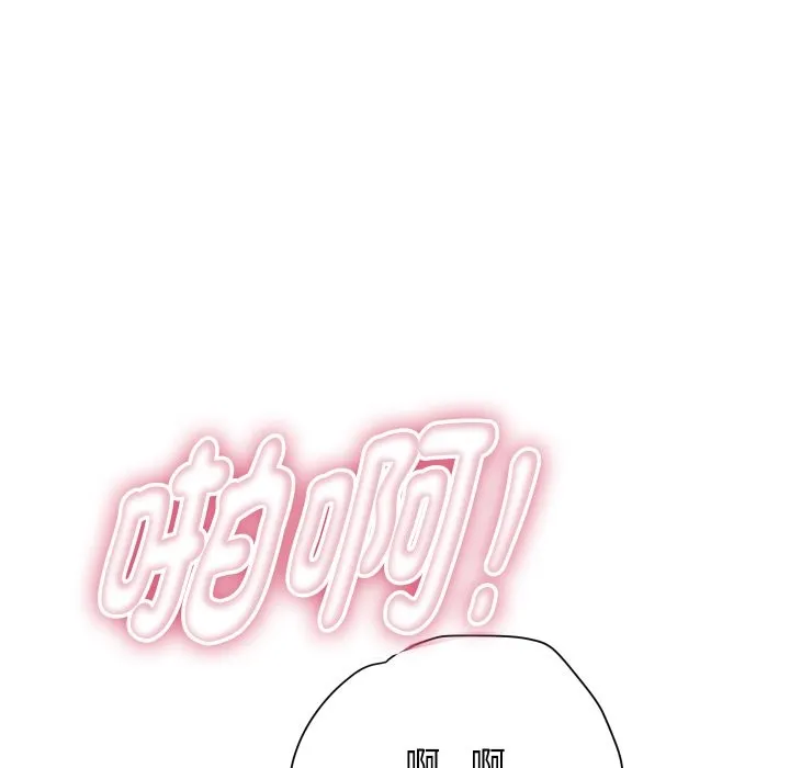 顶级豪门秘辛 第35話 第77页