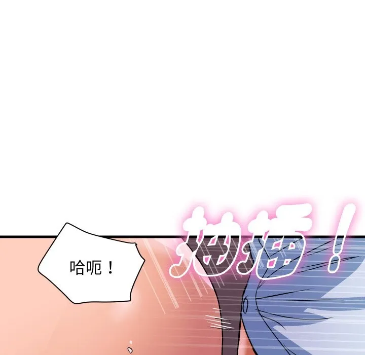 顶级豪门秘辛 第35話 第32页