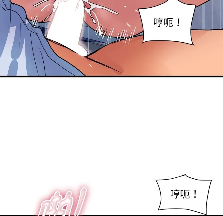 顶级豪门秘辛 第35話 第67页