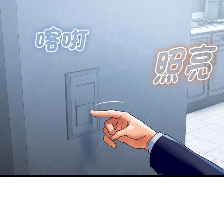 顶级豪门秘辛 第35話 第106页