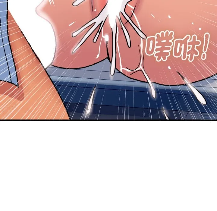 顶级豪门秘辛 第35話 第84页