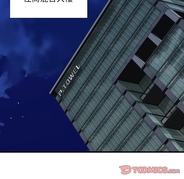 顶级豪门秘辛 第35話 第100页