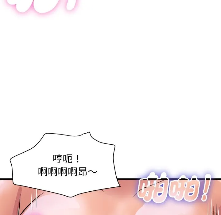顶级豪门秘辛 第35話 第19页