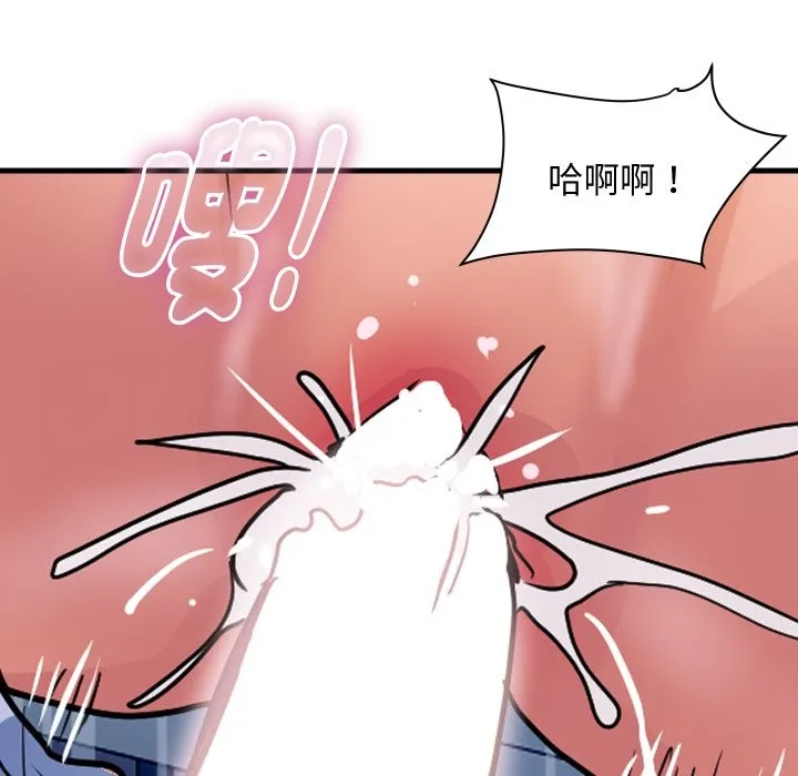 顶级豪门秘辛 第35話 第54页