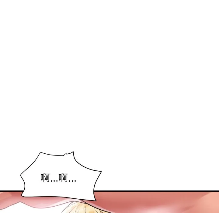 顶级豪门秘辛 第24話 第70页