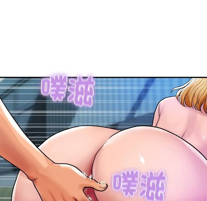 顶级豪门秘辛 第24話 第131页
