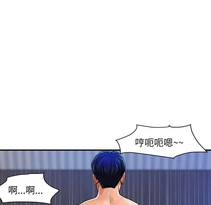 顶级豪门秘辛 第24話 第126页