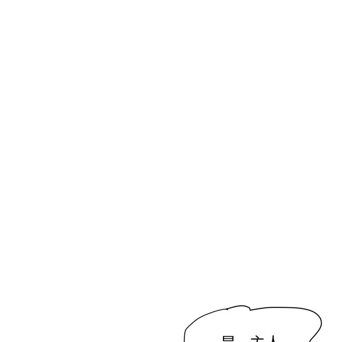 顶级豪门秘辛 第24話 第104页