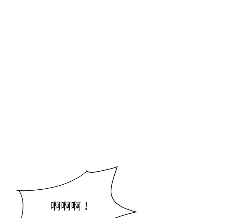 顶级豪门秘辛 第24話 第53页