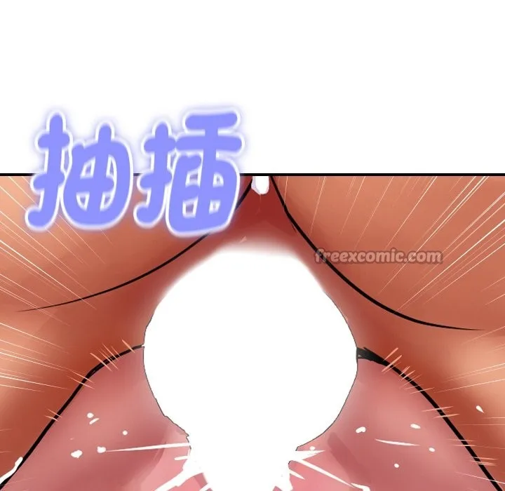 顶级豪门秘辛 第24話 第45页