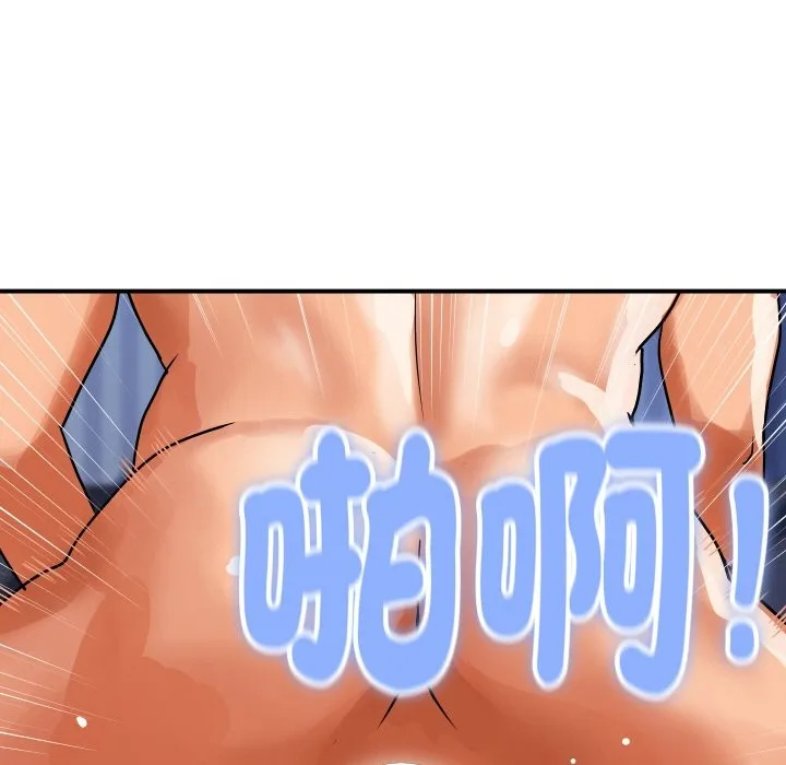 顶级豪门秘辛 第24話 第51页