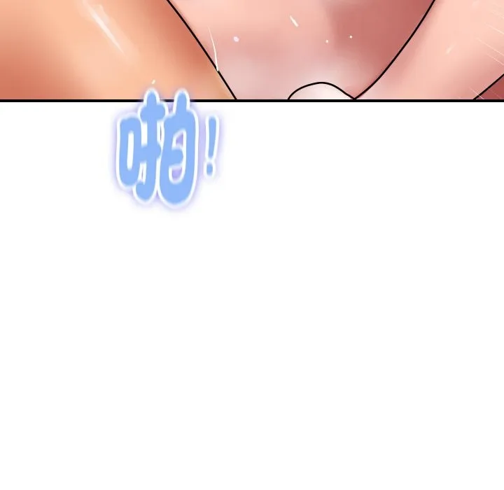 顶级豪门秘辛 第24話 第23页