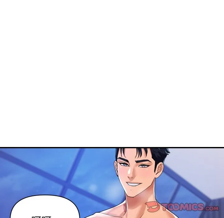 顶级豪门秘辛 第24話 第93页