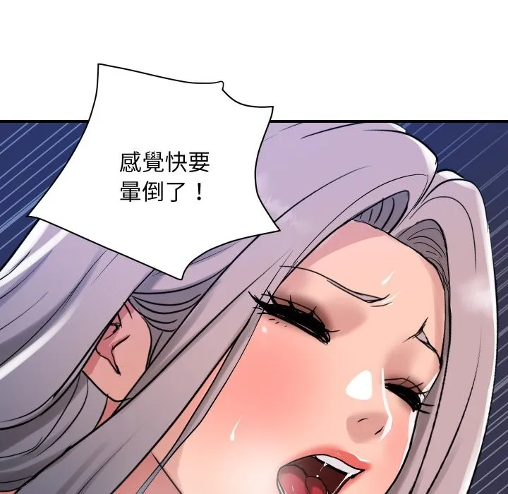 顶级豪门秘辛 第24話 第35页