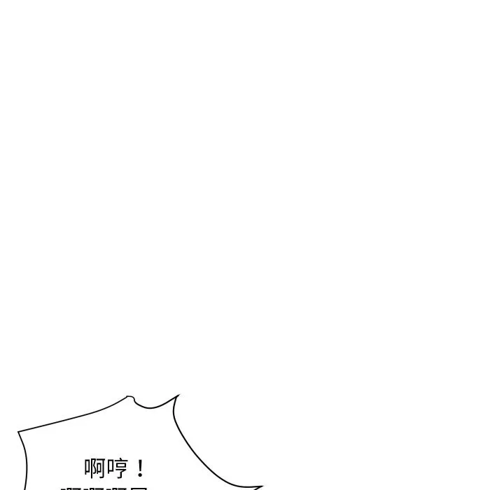 顶级豪门秘辛 第24話 第153页