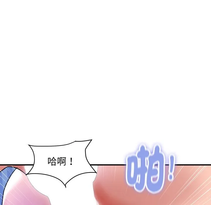 顶级豪门秘辛 第24話 第65页